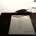 ラ・ヴァガボンド - 