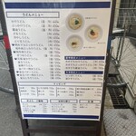 讃岐立食いうどん きりん屋 - 