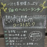 G831 Natural Kitchen & Cafe - 