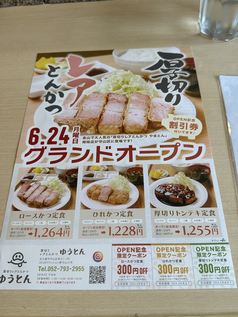 みぃ⭐︎さま専用 ♡ みー 様 専用出品 ♡ みーさ様 専用出品