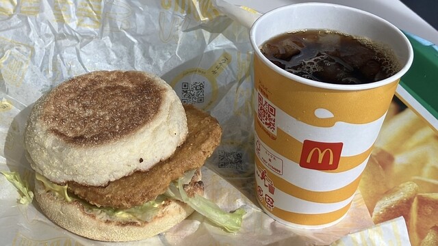 McDonald's Kanpachitodoroki Ten photo 3