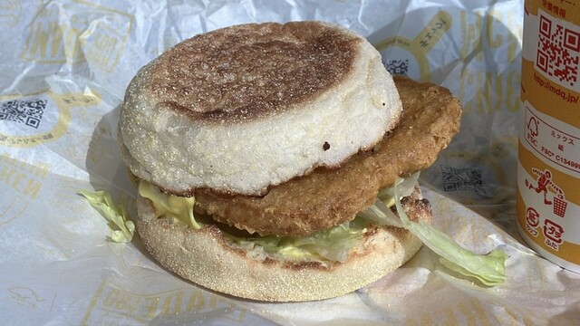 McDonald's Kanpachitodoroki Ten photo 4