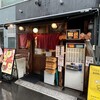 鶏そば かぐら屋