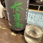 勝手口 ひまり屋 - 