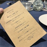 Global French Kitchen 雫 - 