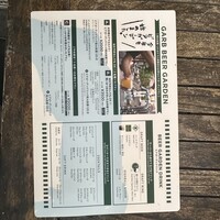 GARB CENTRAL -  GARB CENTRAL -