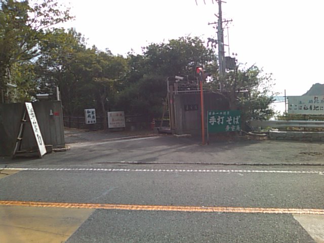 夢宝庵 name=