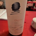 銀座イタリー亭 - 