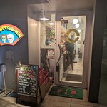 小皿中華酒場う～みん - 