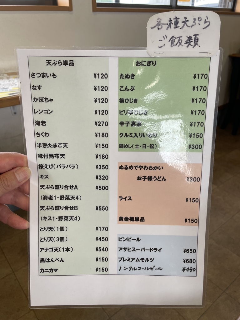 おとなふく 価格表✤ 楽天市場】フクレックス No.9 200枚 平袋 半透明 HDPE 0502391 福助