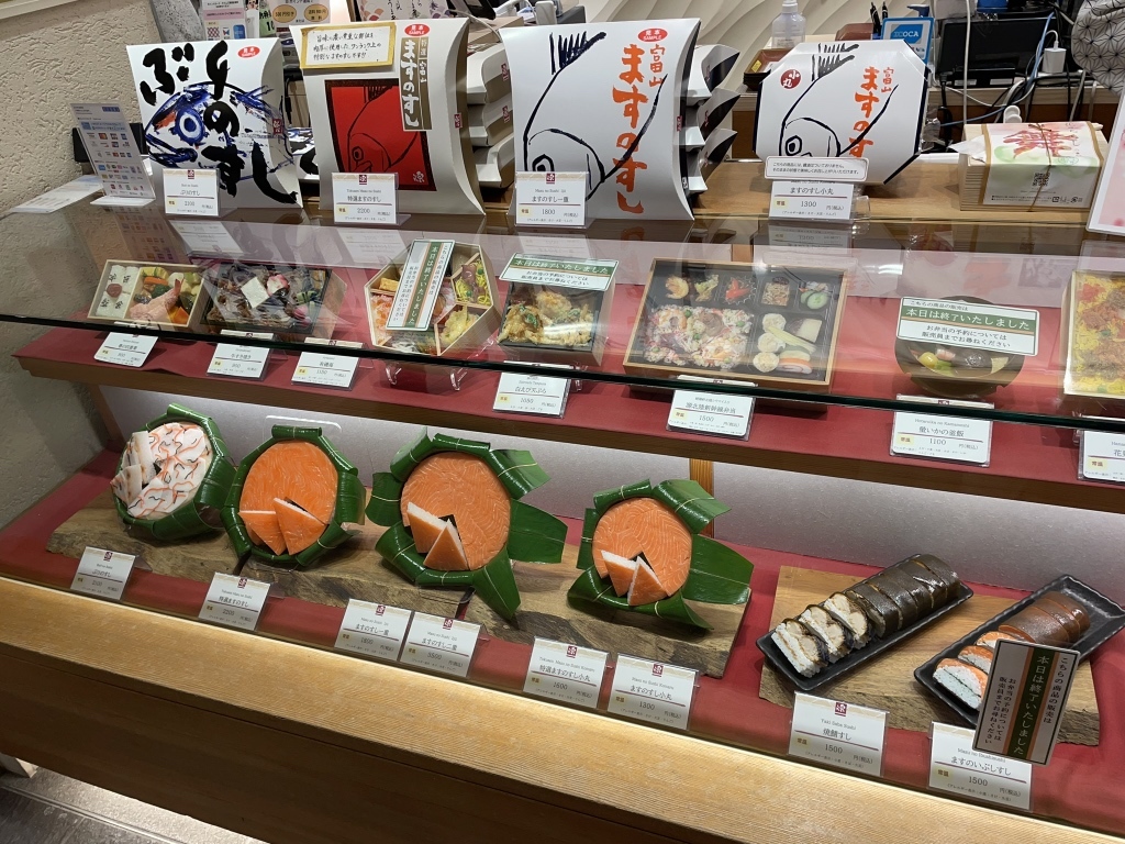 メニュー写真 : ますのすし本舗 源 金沢百番街あんと店 - 金沢/寿司