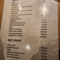 SUSHI TOKYO TEN、 新宿店 - 