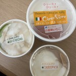 ジェラテリア チルコドーロ - 