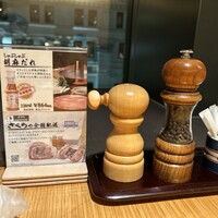 ざくろ 室町店 - 