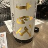 日本酒原価酒蔵 錦糸町店