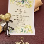 トゥ・ラ・ジョア イズム - 