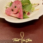 トゥ・ラ・ジョア イズム - 