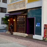 トゥ・ラ・ジョア イズム - 