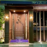 トゥ・ラ・ジョア イズム - 