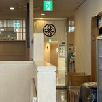 とんかつ まい泉 - 