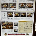 とんかつ まい泉 - 