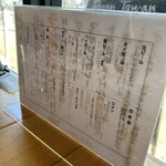 バーン　タワン - 