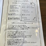 白めがねさんのpizza - 