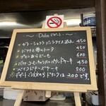 白めがねさんのpizza - 