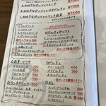 白めがねさんのpizza - ランチメニュー✨