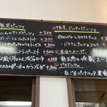 白めがねさんのpizza - 