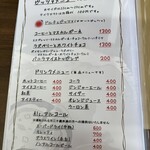 白めがねさんのpizza - 