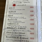 白めがねさんのpizza - 