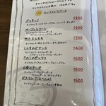 白めがねさんのpizza - 