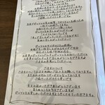 白めがねさんのpizza - 