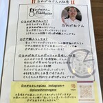 白めがねさんのpizza - 白メガネさんの紹介✨
      意外と実力者(*'▽'*)