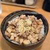 麺屋 軌跡 本店