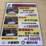 こつこつ - メニュー