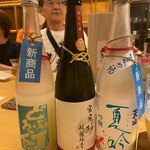 和酒 角打 うえ田舎 - 