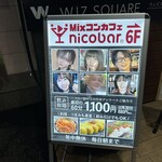 251710812 - 【2024.6.21(金)】店舗の看板