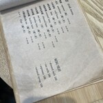 リウェイコーヒースタンド - 