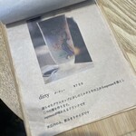 リウェイコーヒースタンド - 