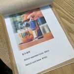 リウェイコーヒースタンド - 