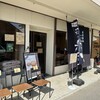 つけそば 九六 龍ケ崎店