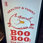 バクテー専門店 BOO BOO BAKKUTTEH - 