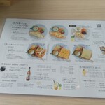 Little Cockoo - メニュー