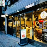 バクテー専門店 BOO BOO BAKKUTTEH - 