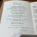 HAGI - 