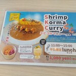 Little Cockoo - ランチメニュー