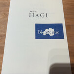 HAGI - 
