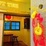 バクテー専門店 BOO BOO BAKKUTTEH - 